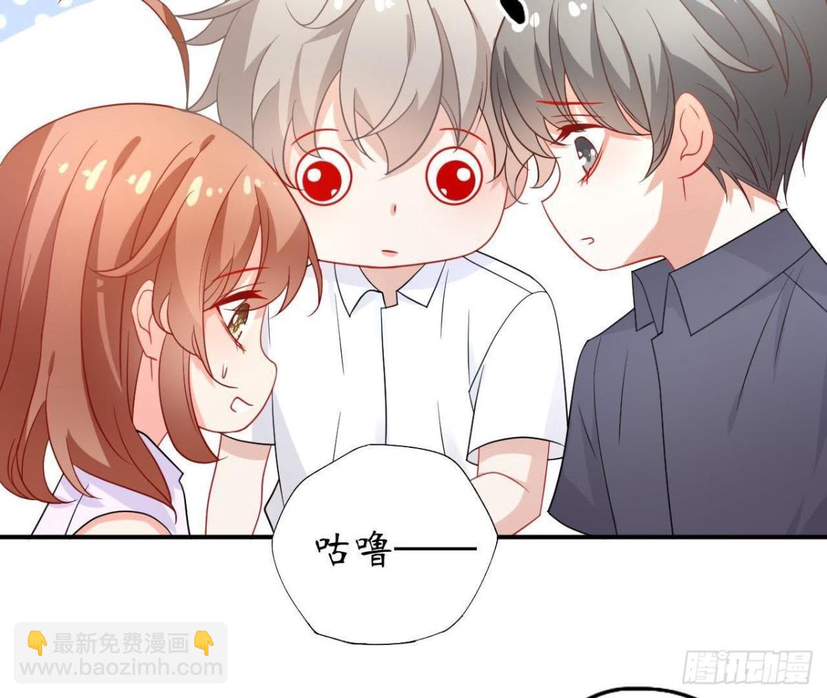 第55话 周渺渺：扑进他怀里！22