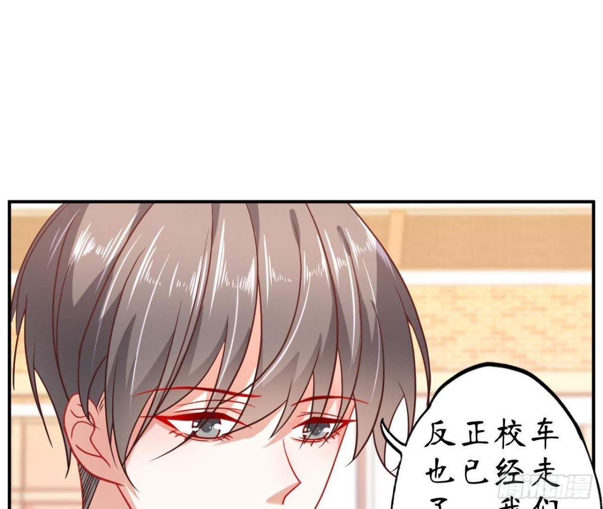 第55话 周渺渺：扑进他怀里！25
