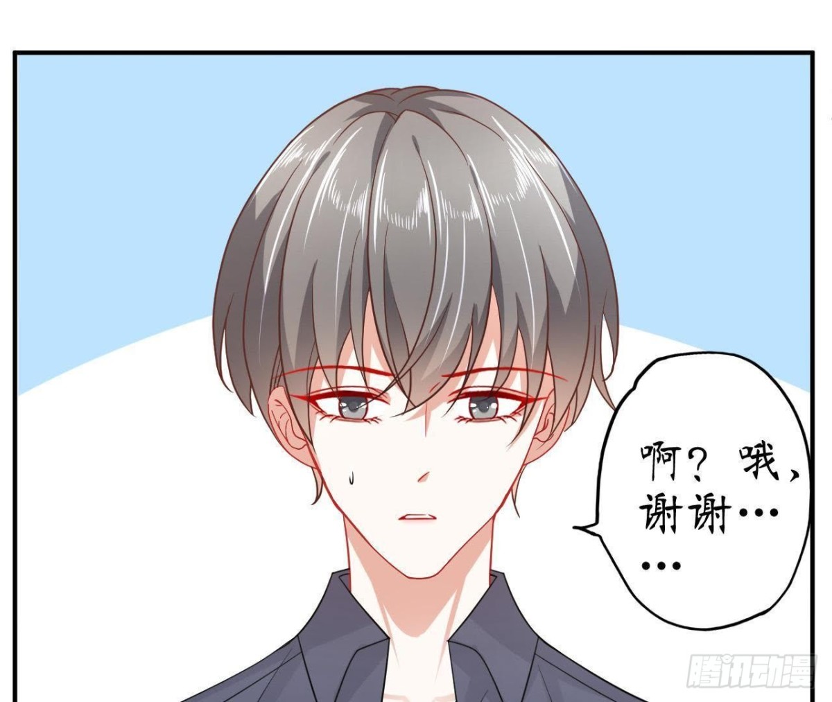 第55话 周渺渺：扑进他怀里！35