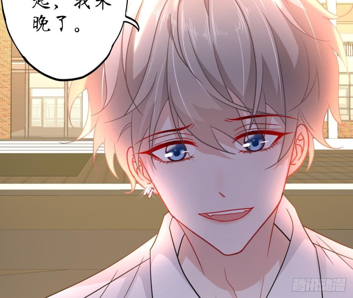第55话 周渺渺：扑进他怀里！4