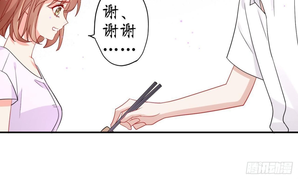 第55话 周渺渺：扑进他怀里！40