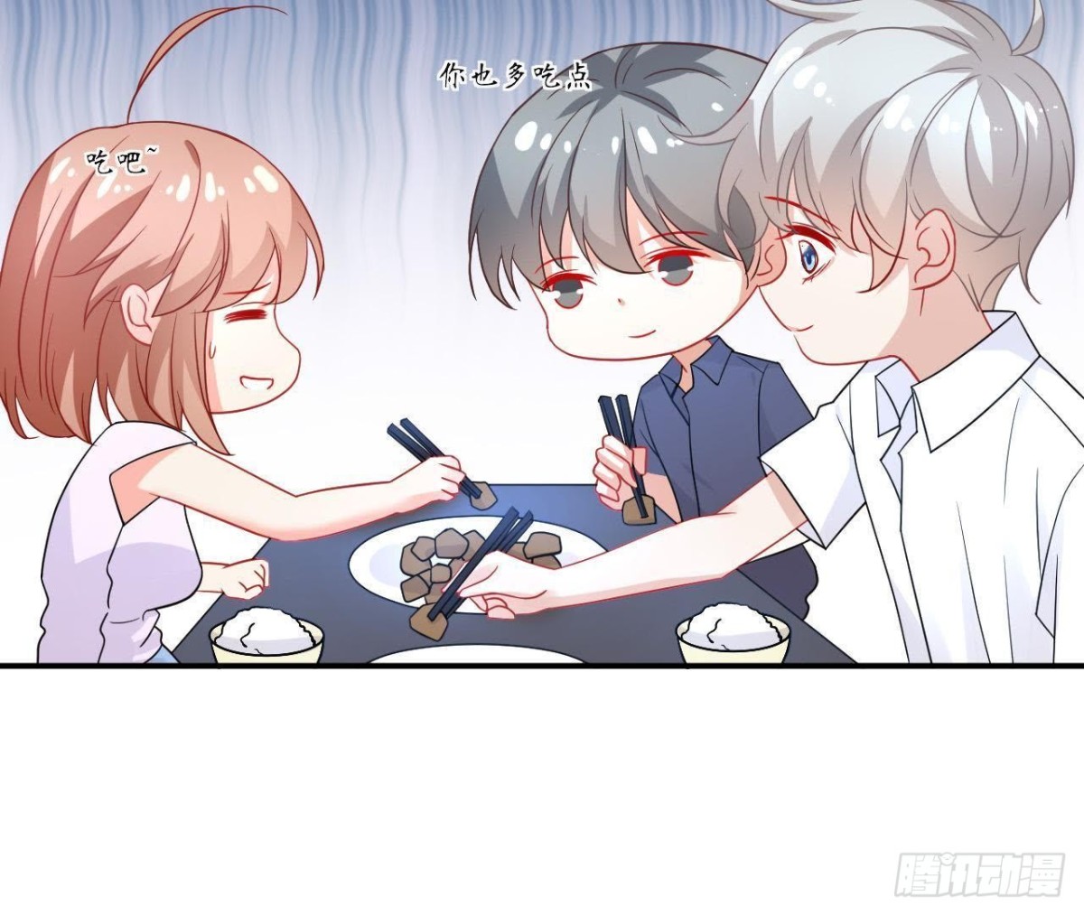 第55话 周渺渺：扑进他怀里！42