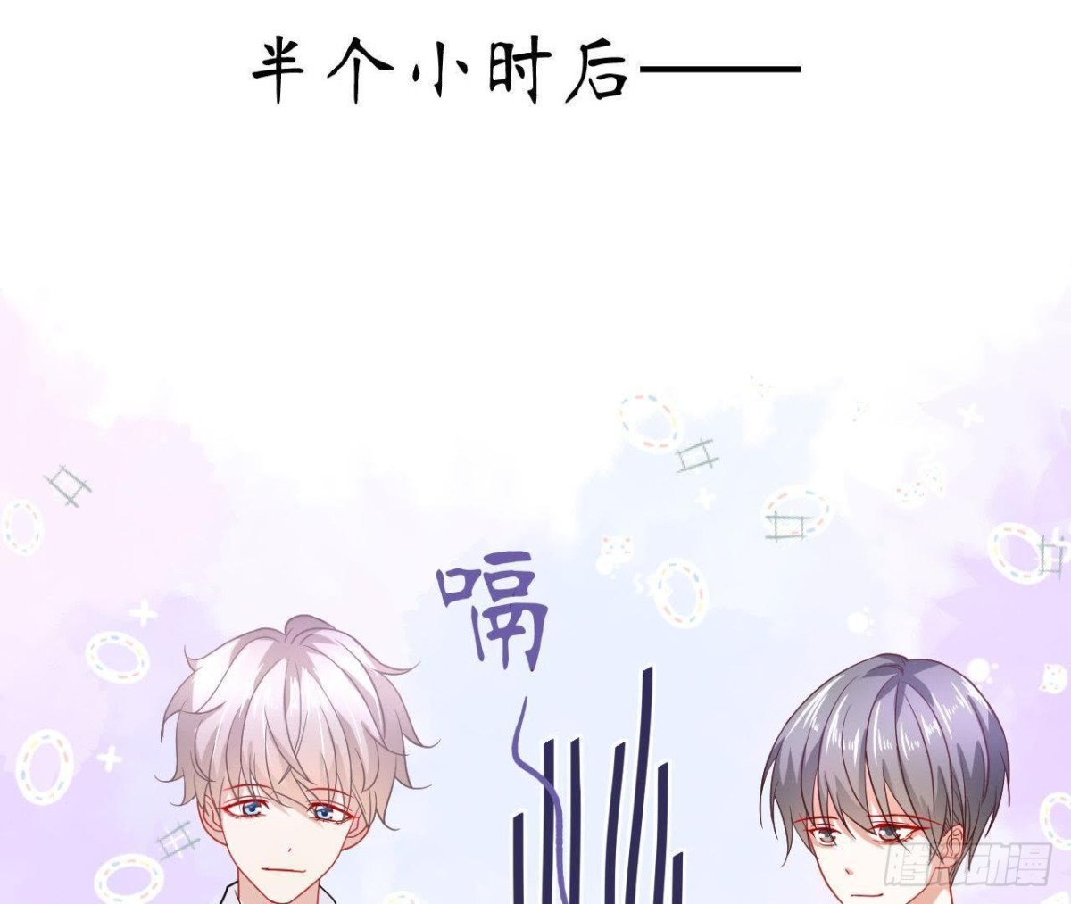 第55话 周渺渺：扑进他怀里！43
