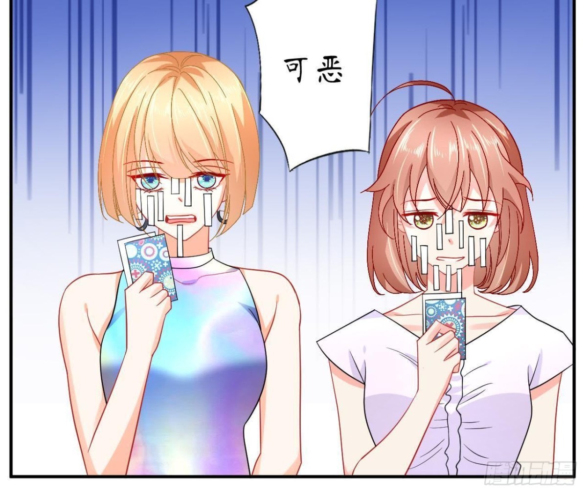 第55话 周渺渺：扑进他怀里！55
