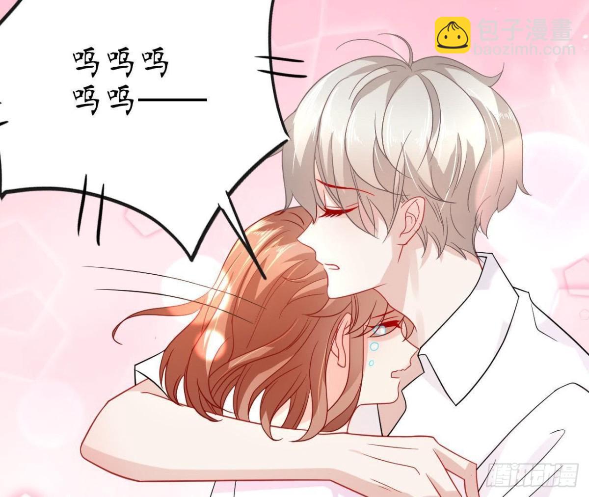 第55话 周渺渺：扑进他怀里！6