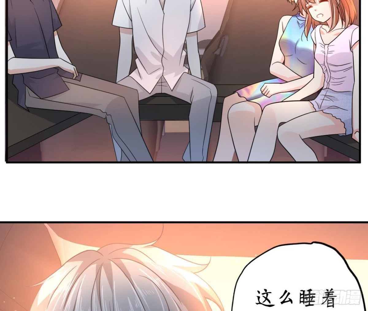 第55话 周渺渺：扑进他怀里！62