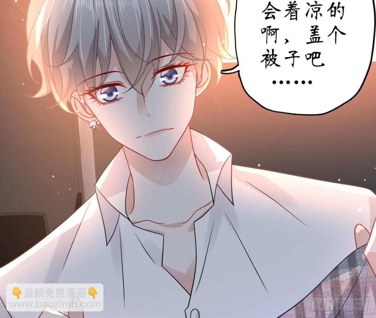 第55话 周渺渺：扑进他怀里！63