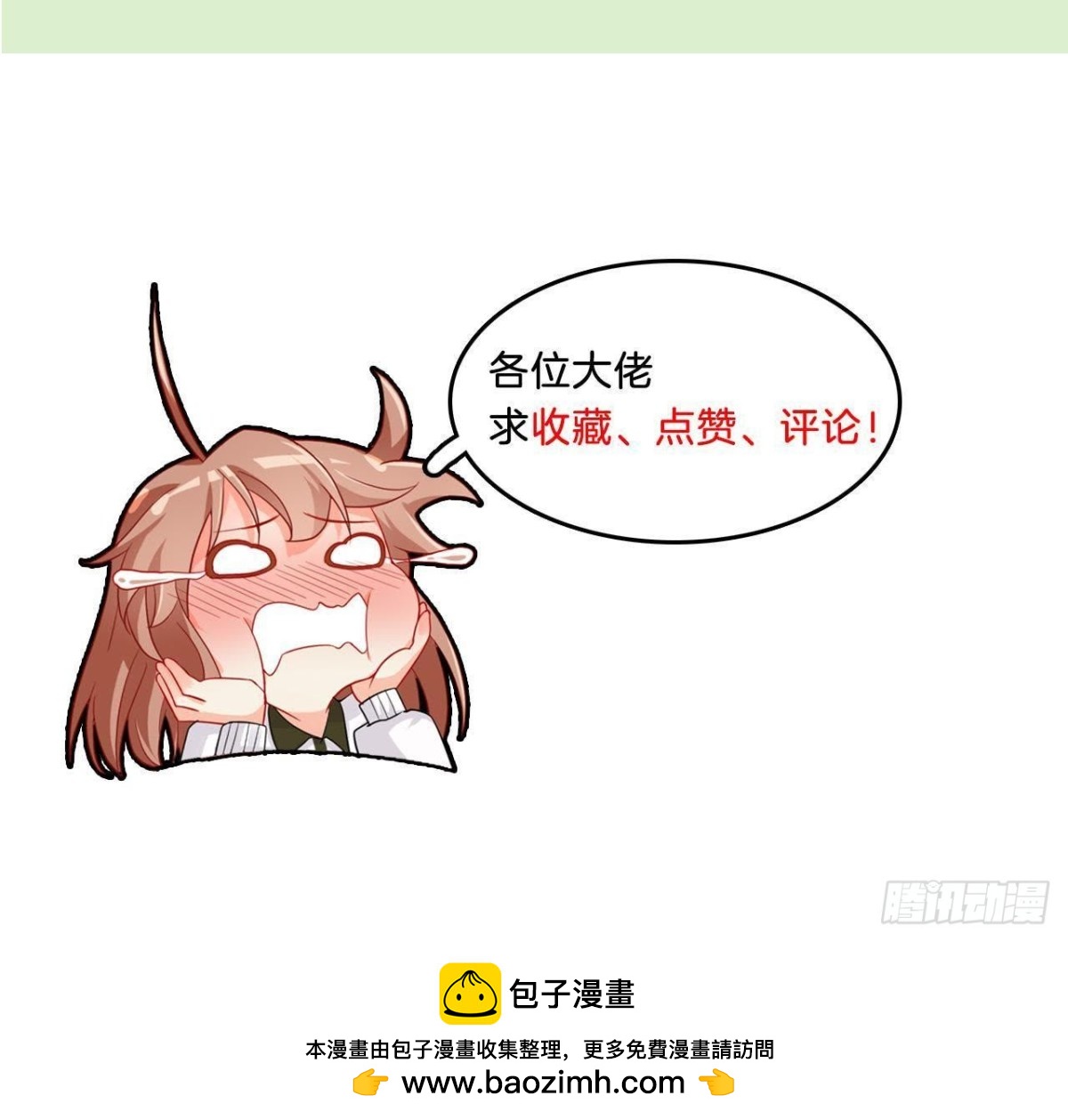 第55话 周渺渺：扑进他怀里！77