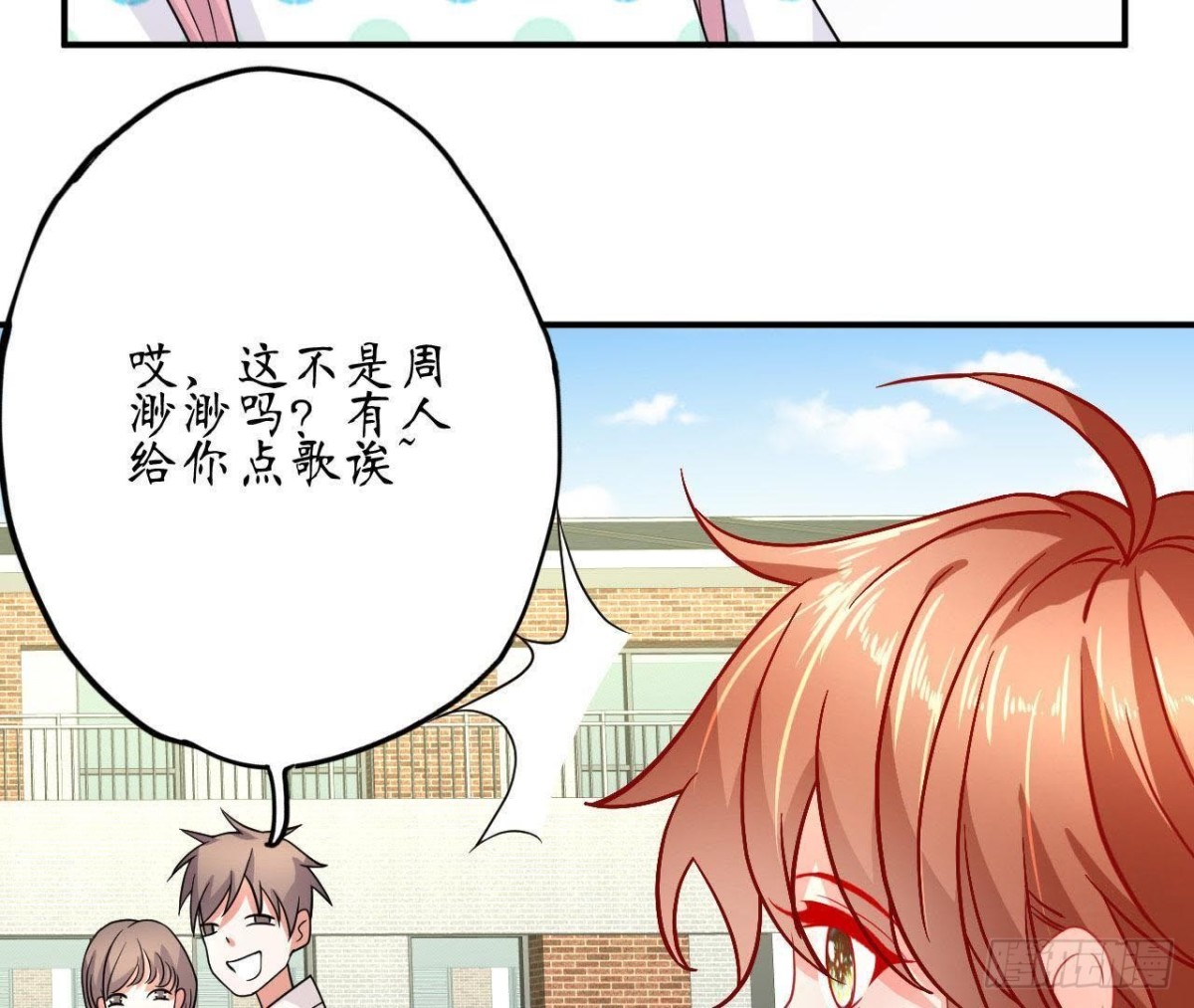 第57话 天大的笑话12