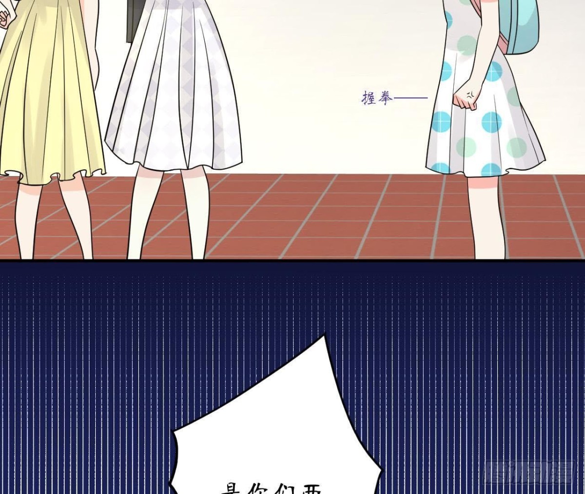 第57话 天大的笑话24