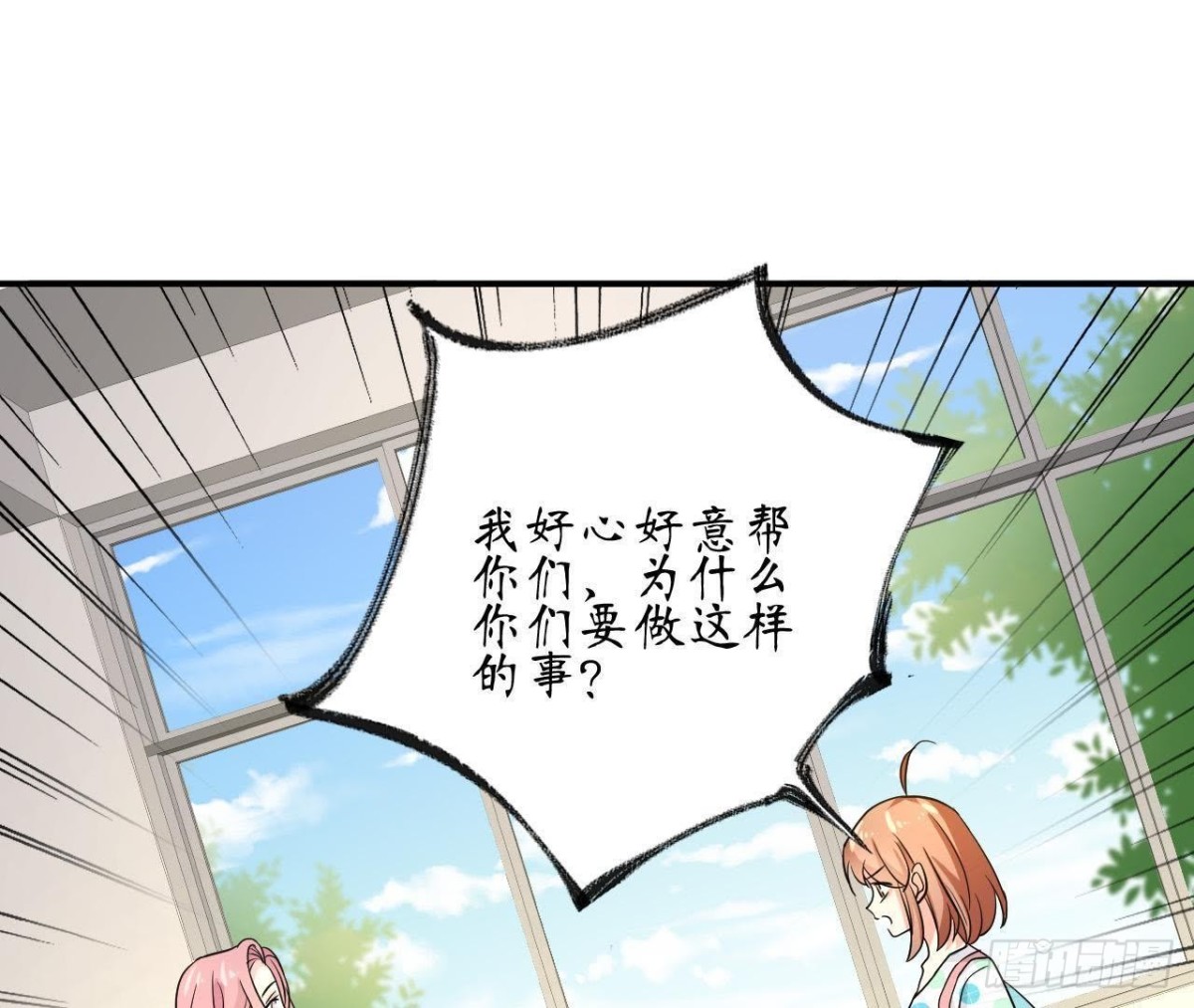 第57话 天大的笑话28