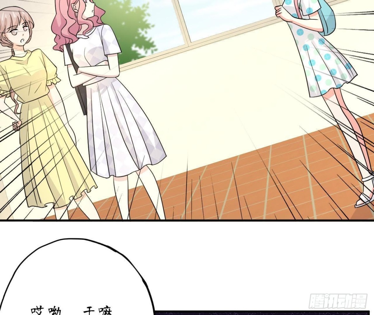第57话 天大的笑话29