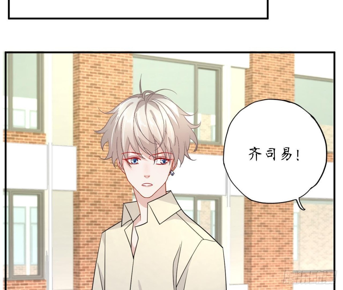 第57话 天大的笑话33