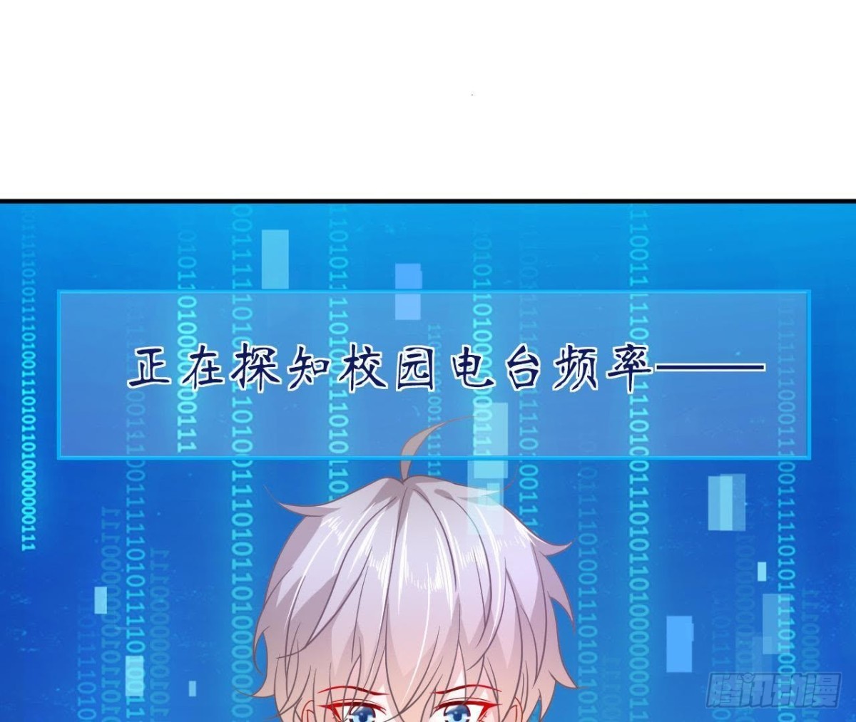 第57话 天大的笑话41