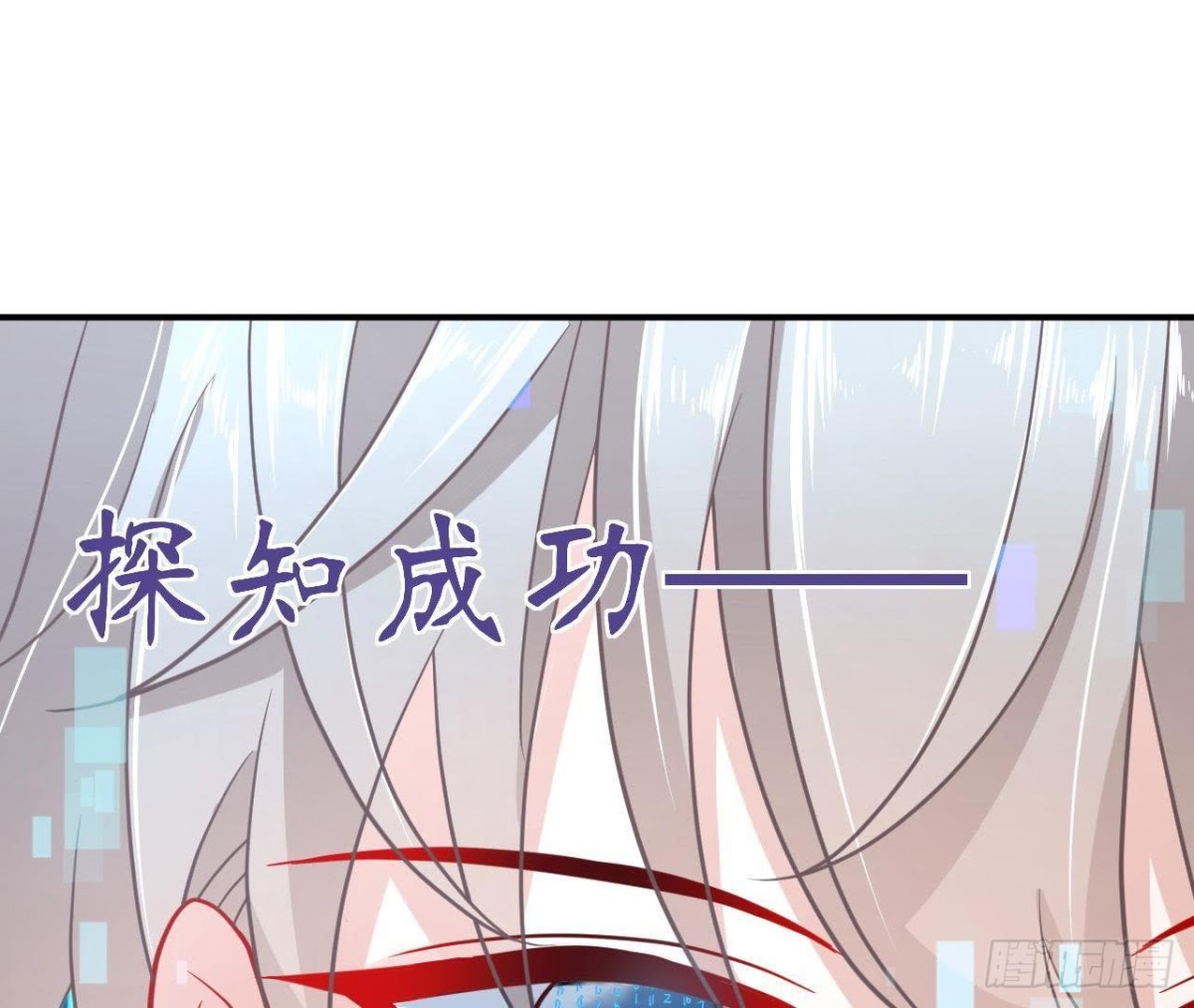 第57话 天大的笑话43