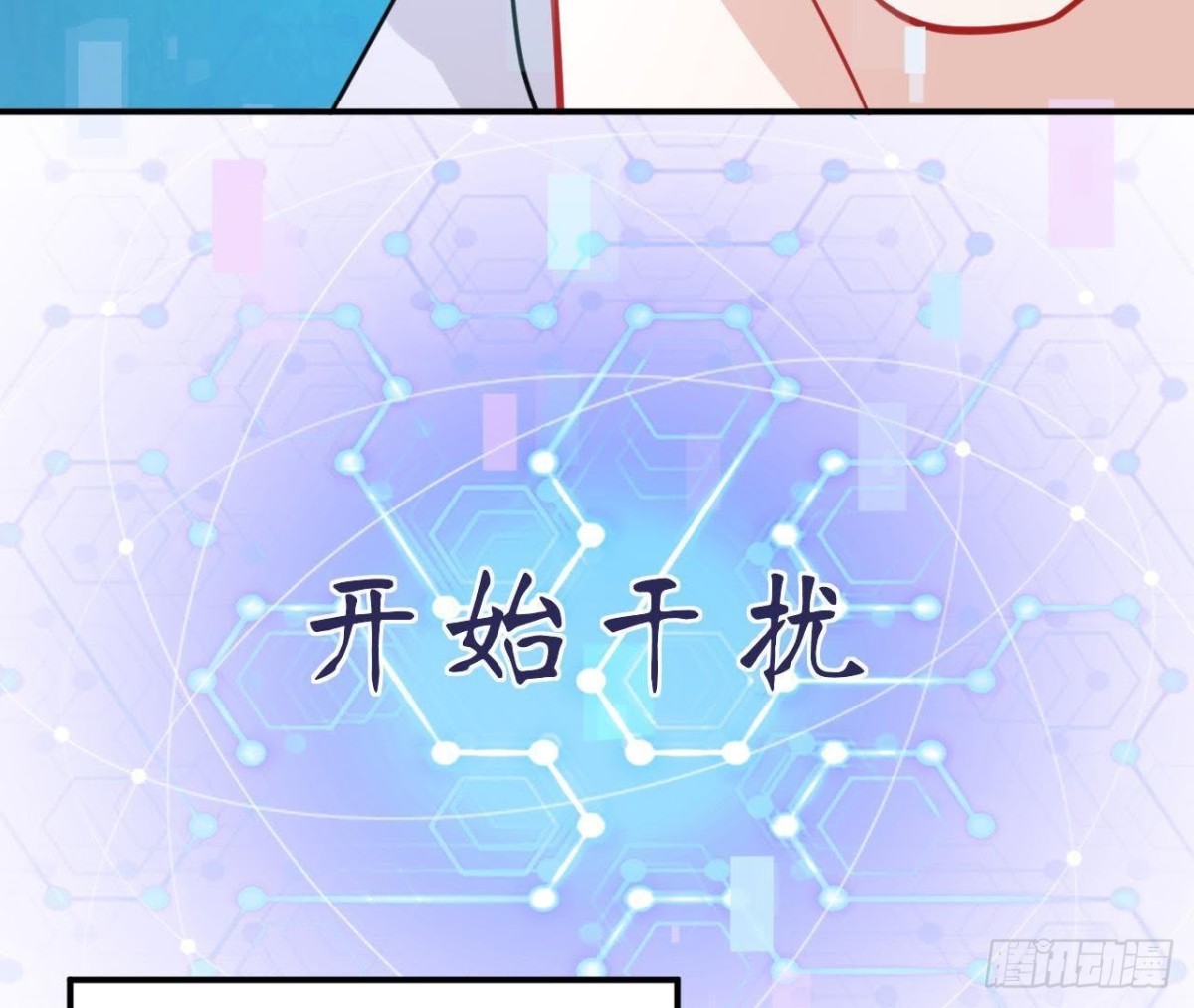 第57话 天大的笑话45