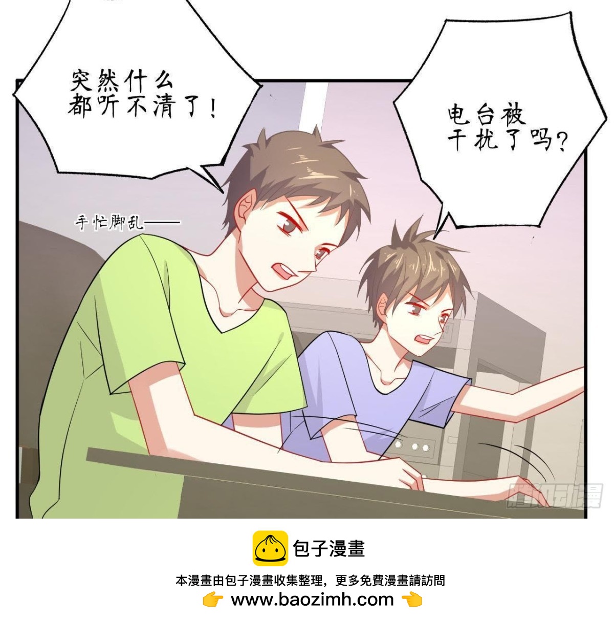 第57话 天大的笑话49