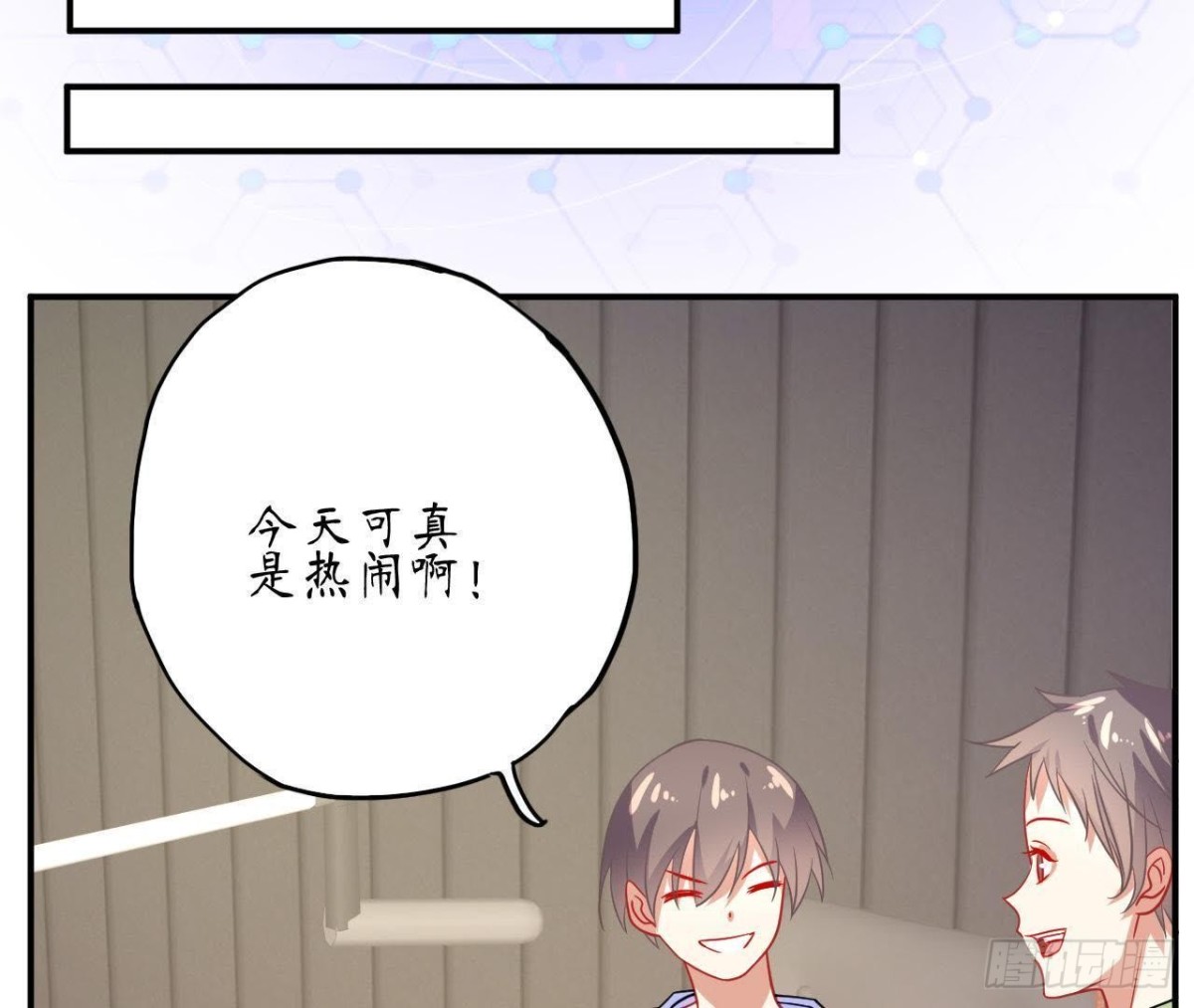第57话 天大的笑话50