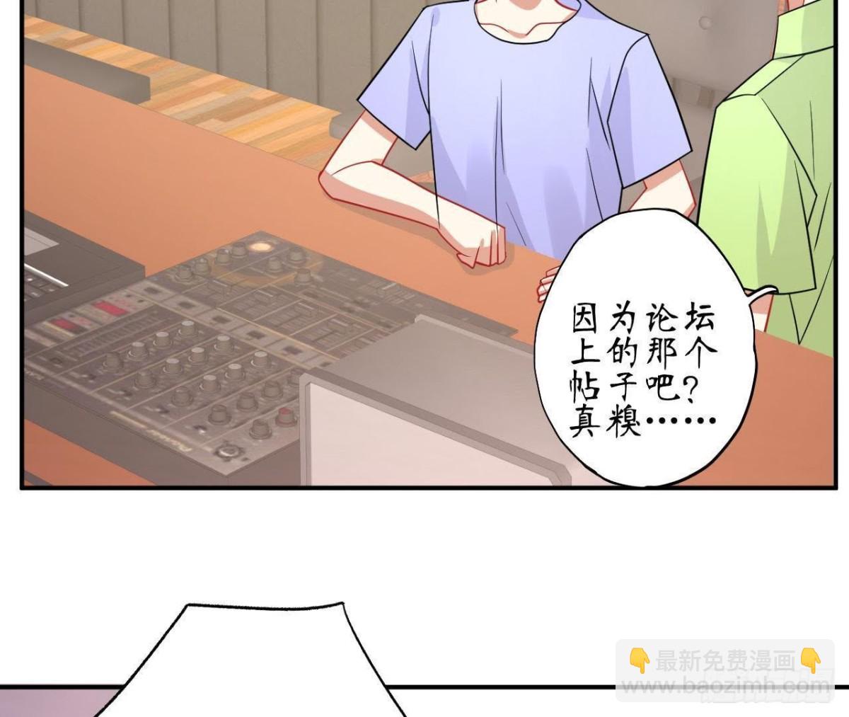 第57话 天大的笑话51