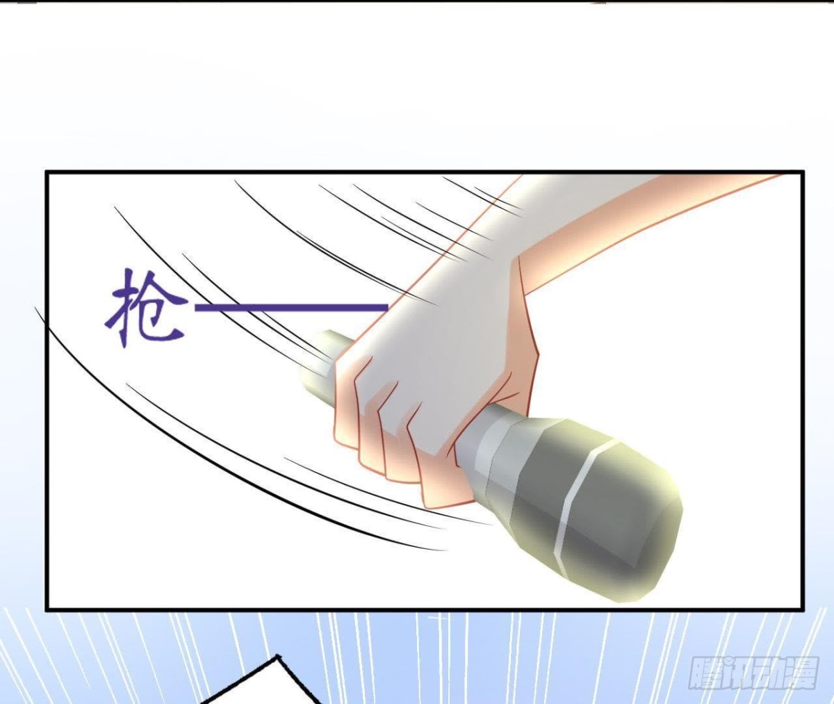 第57话 天大的笑话56