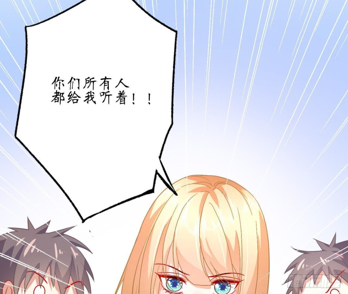 第57话 天大的笑话57