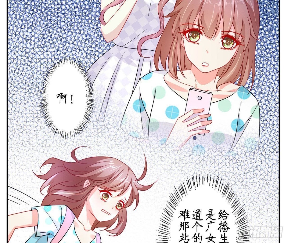 第57话 天大的笑话6