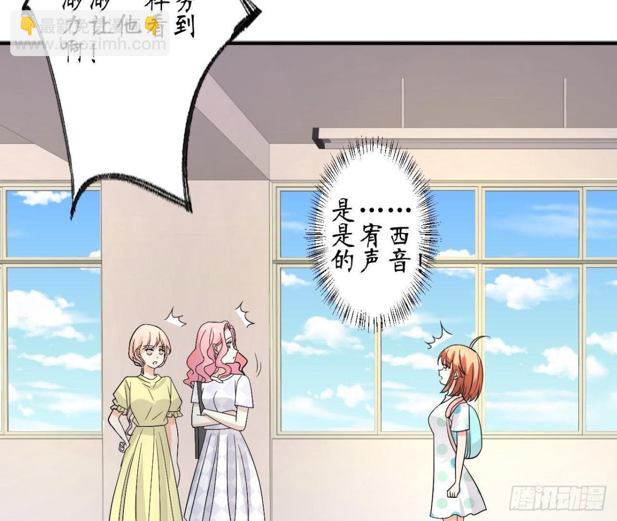 第57话 天大的笑话62