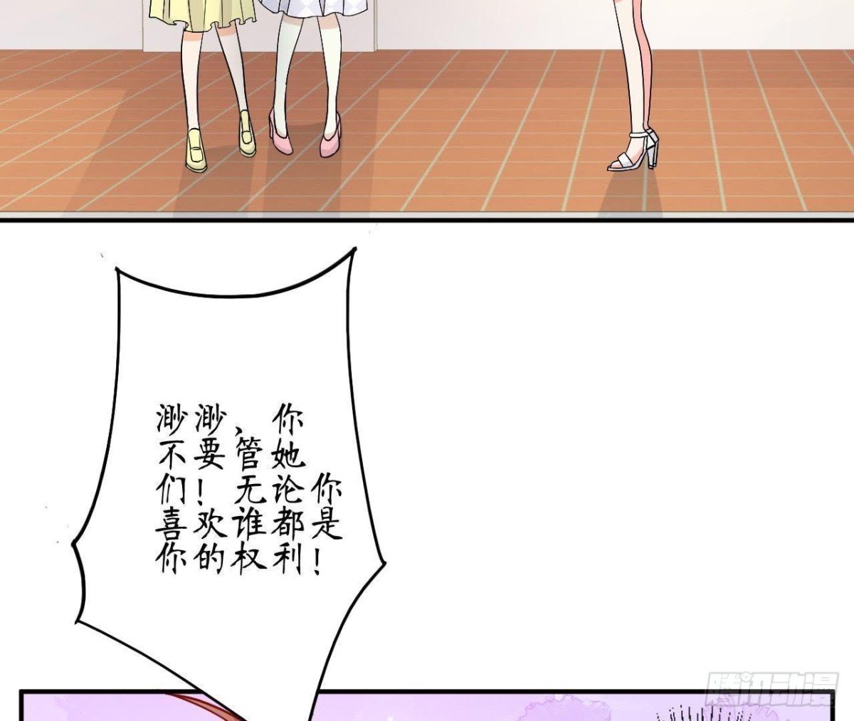 第57话 天大的笑话63