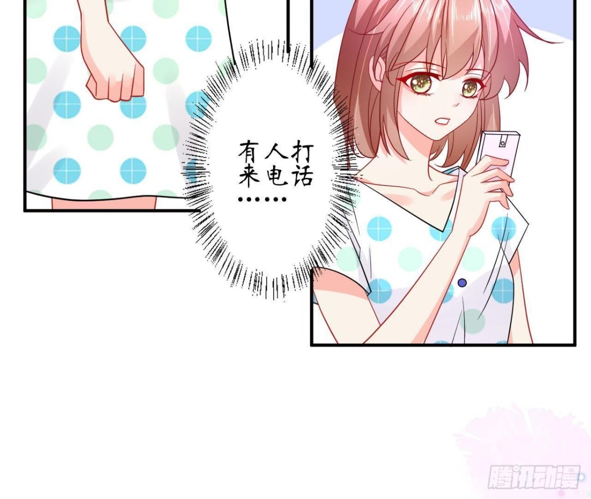 第57话 天大的笑话66
