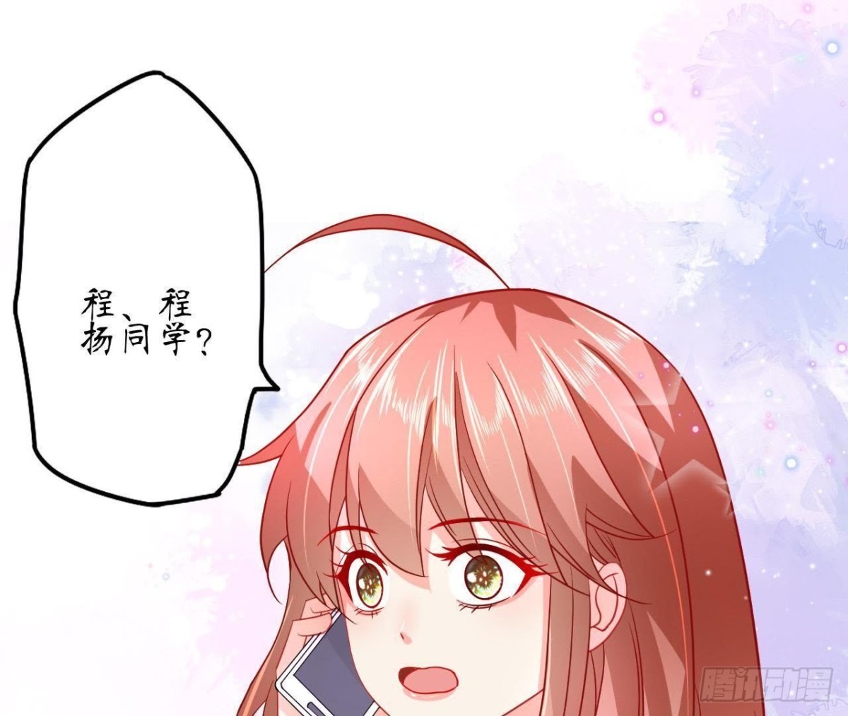 第57话 天大的笑话67