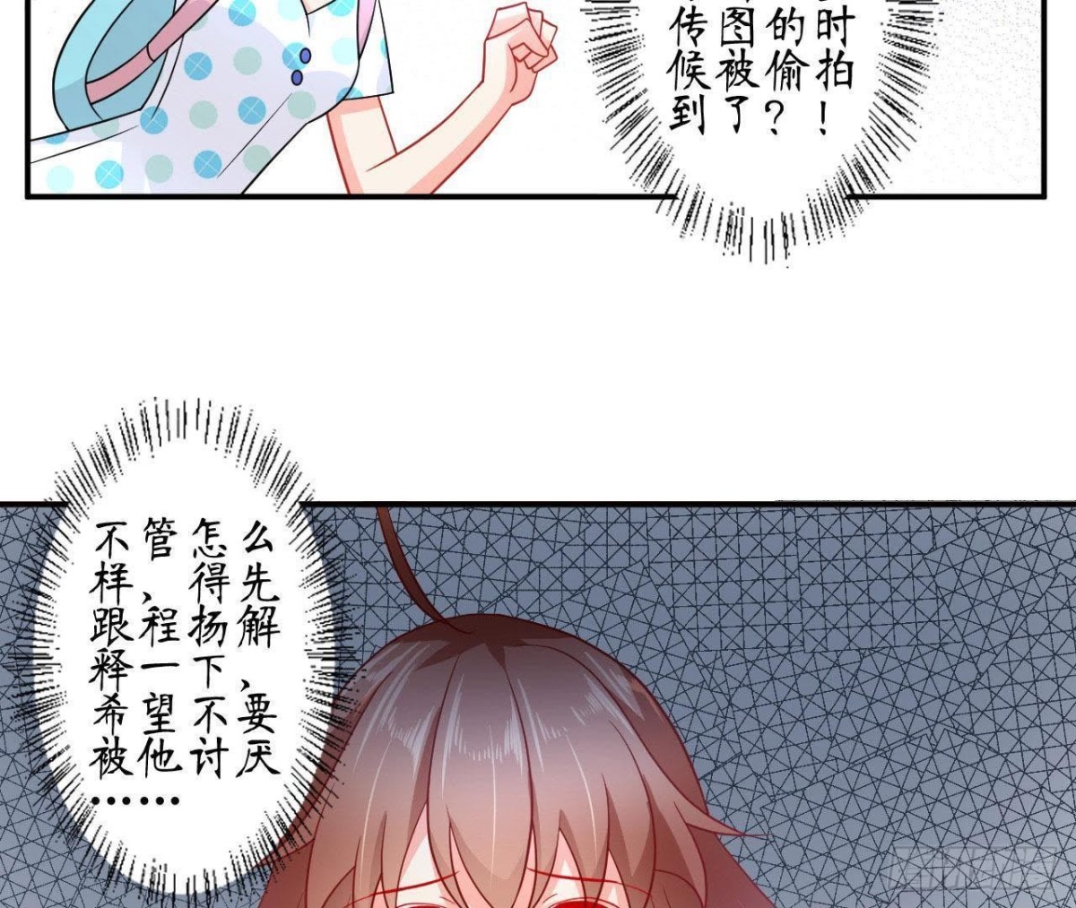 第57话 天大的笑话7