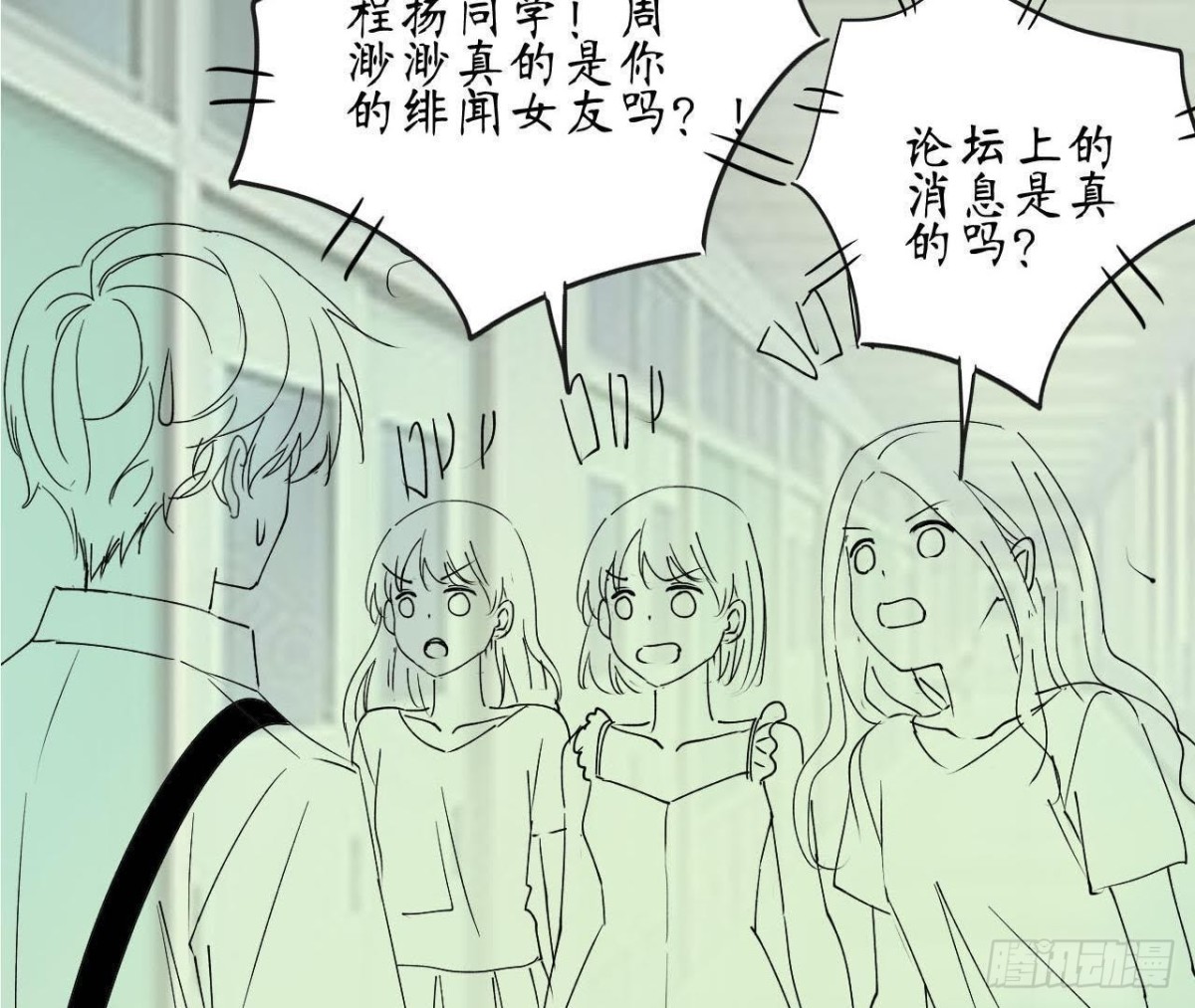 第57话 天大的笑话71