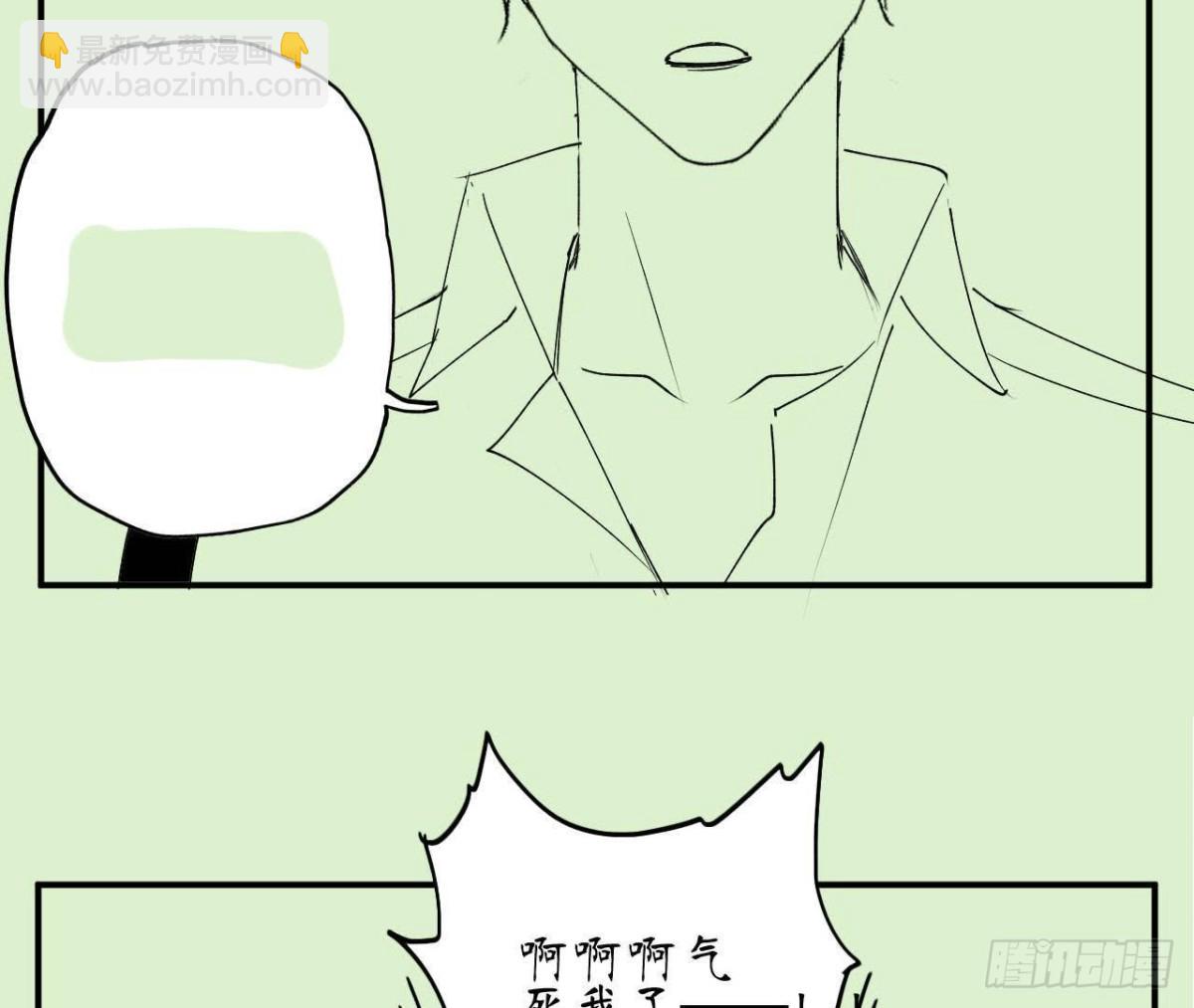 第57话 天大的笑话73