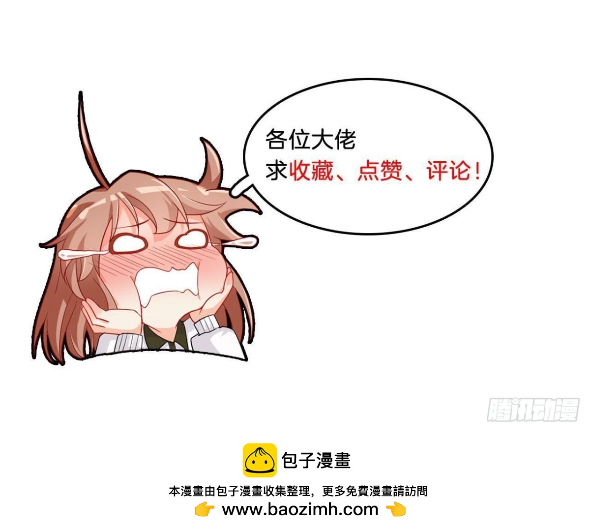 第57话 天大的笑话75