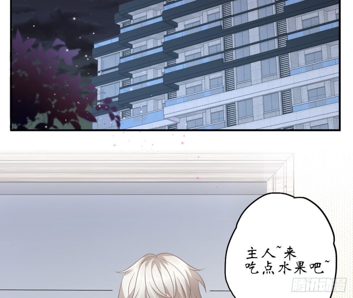 第59话 毁掉他的心意10