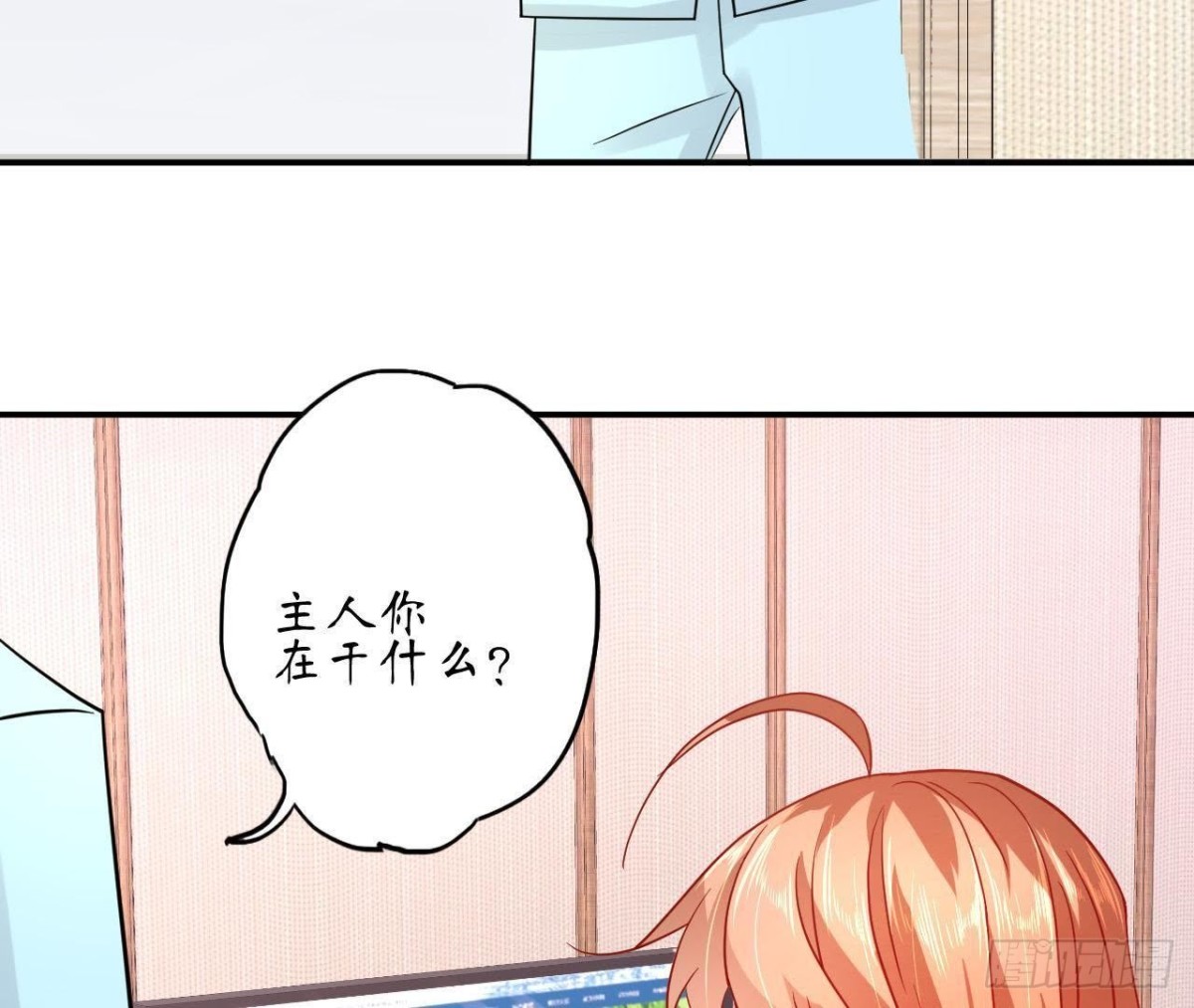 第59话 毁掉他的心意12