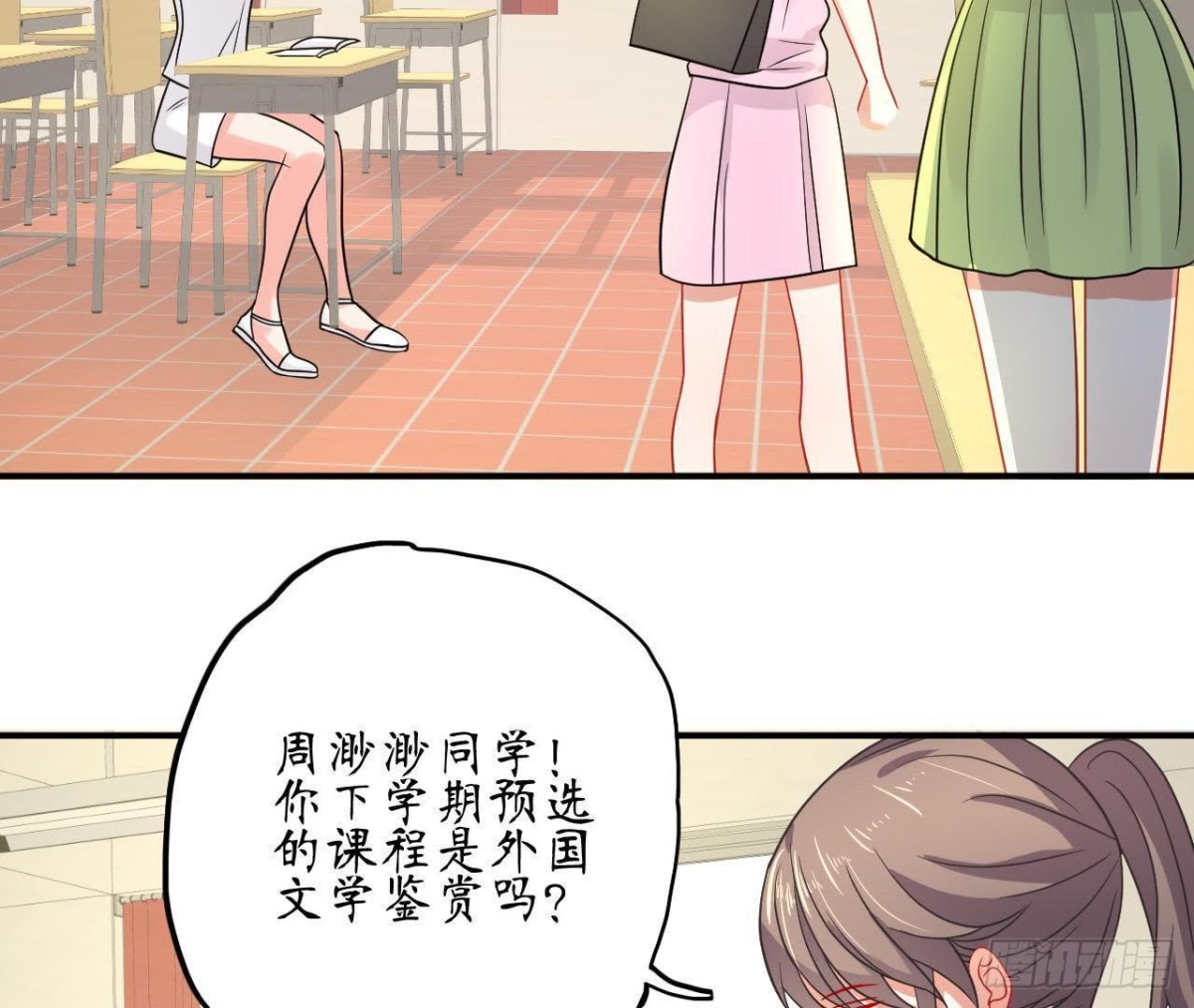 第59话 毁掉他的心意2