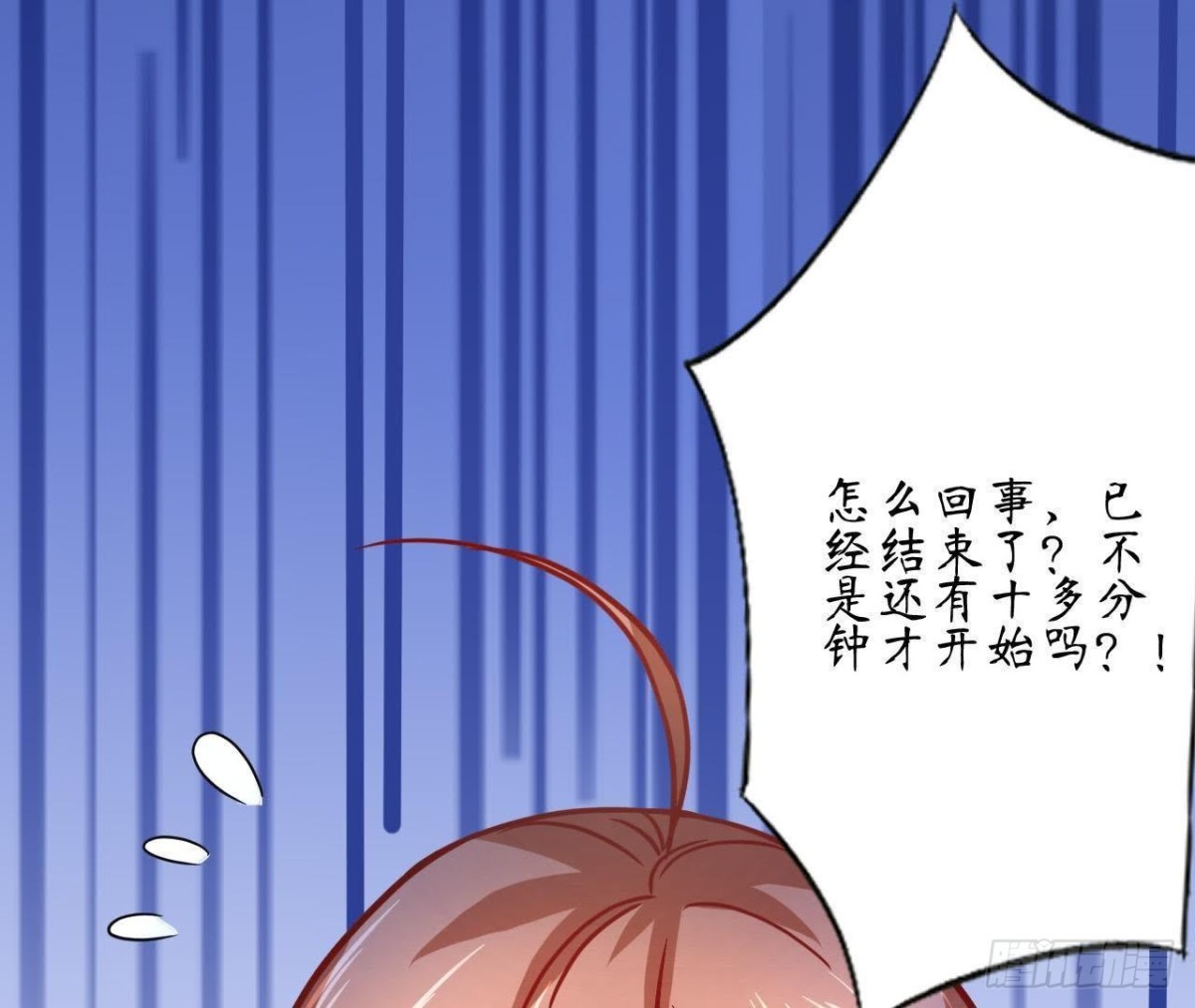 第59话 毁掉他的心意22