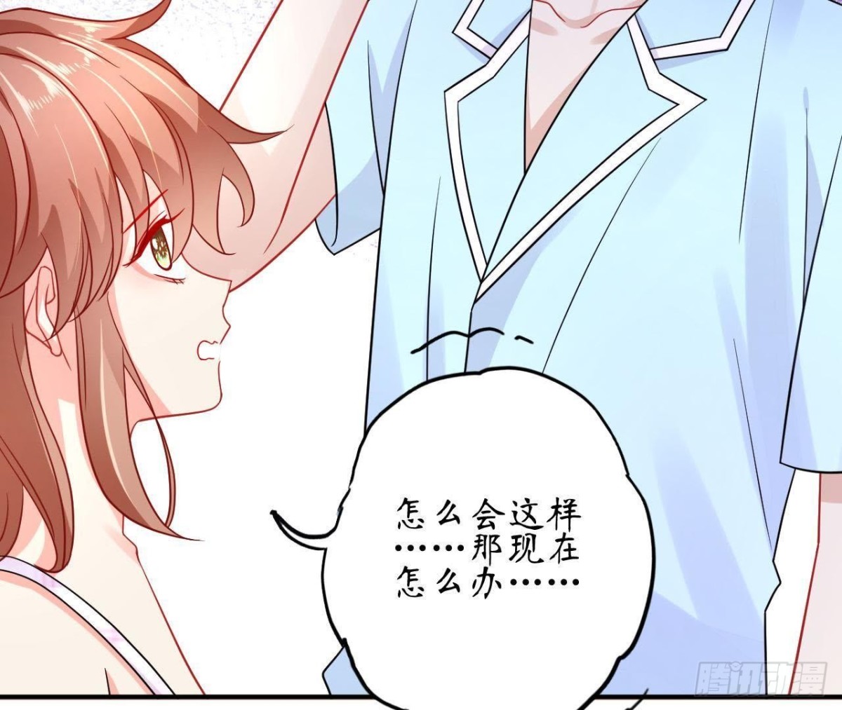 第59话 毁掉他的心意26
