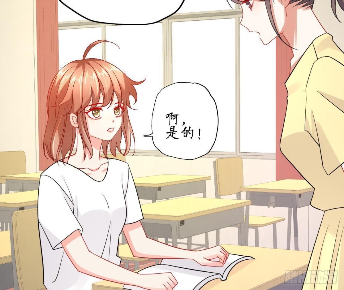 第59话 毁掉他的心意3