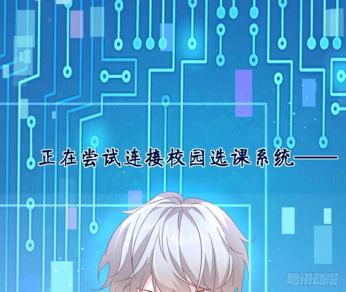 第59话 毁掉他的心意31