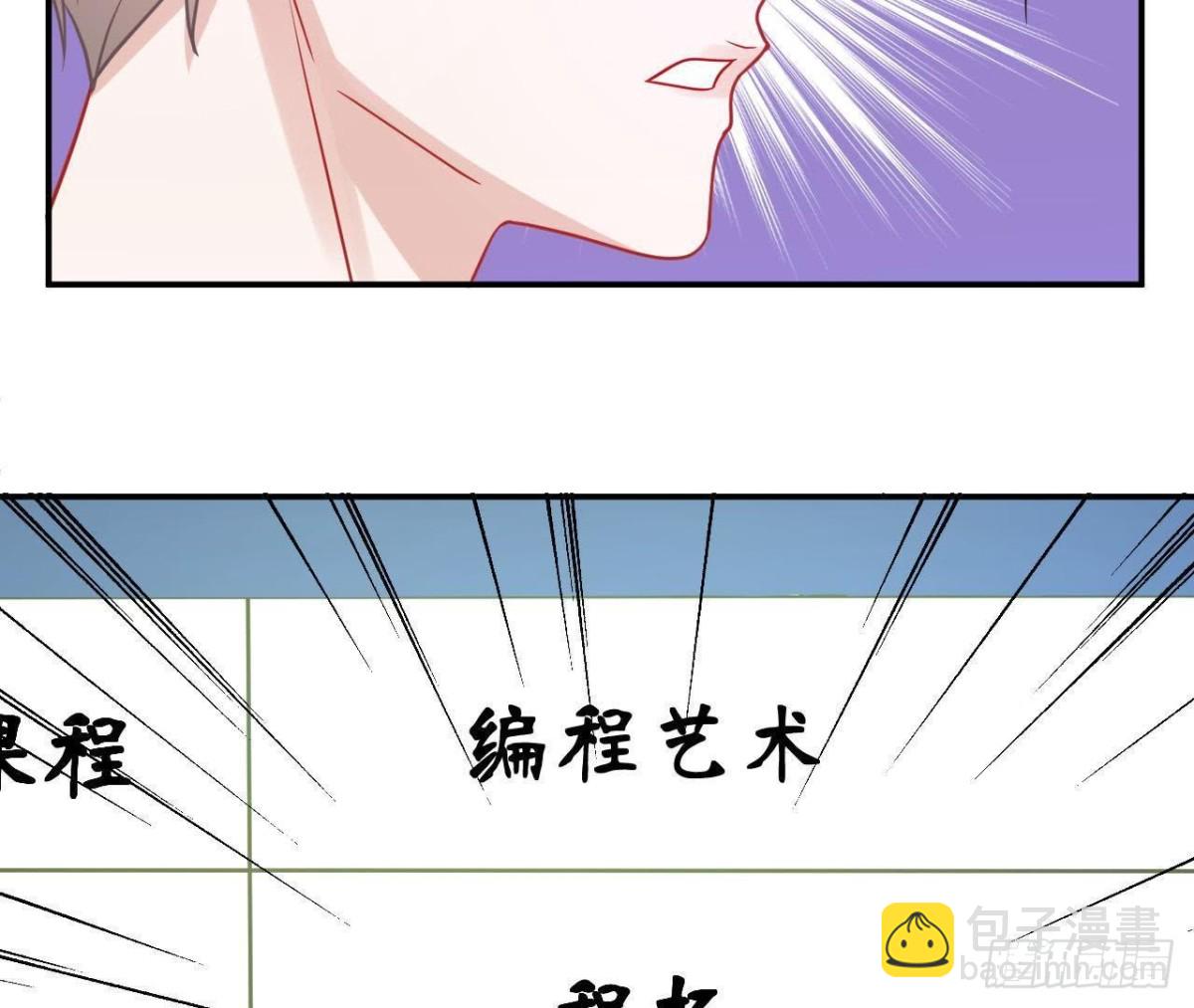 第59话 毁掉他的心意37