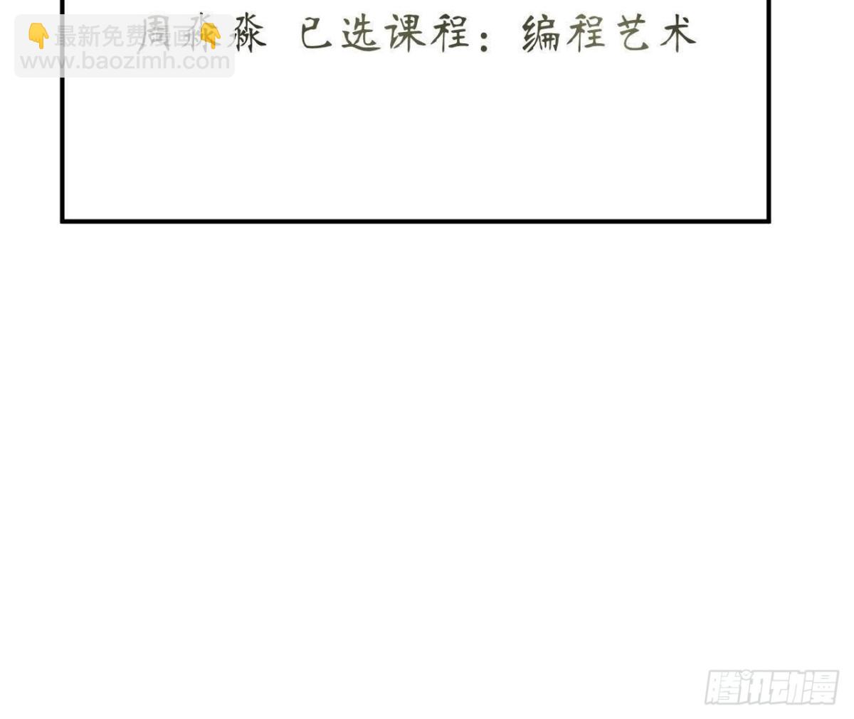 第59话 毁掉他的心意43