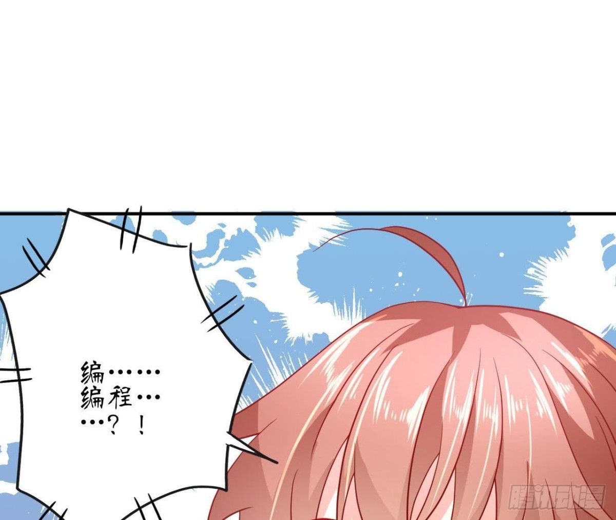 第59话 毁掉他的心意44
