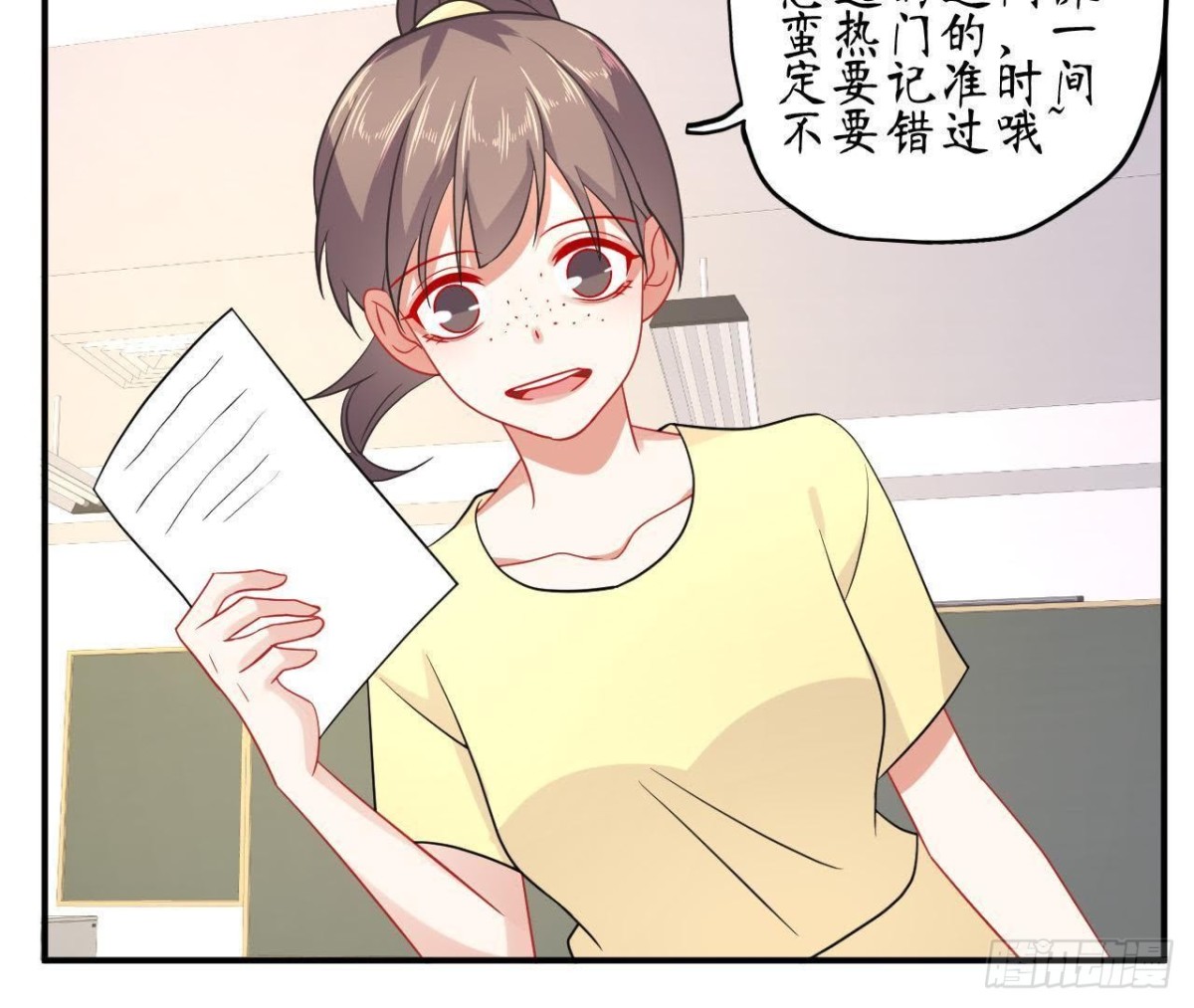 第59话 毁掉他的心意5