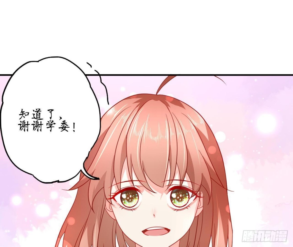 第59话 毁掉他的心意6