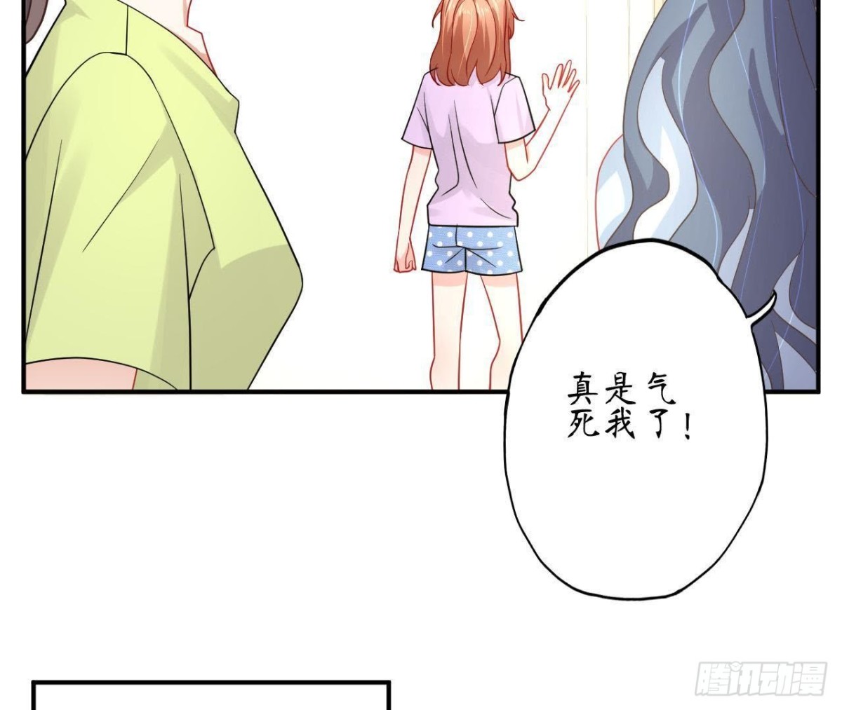 第59话 毁掉他的心意66