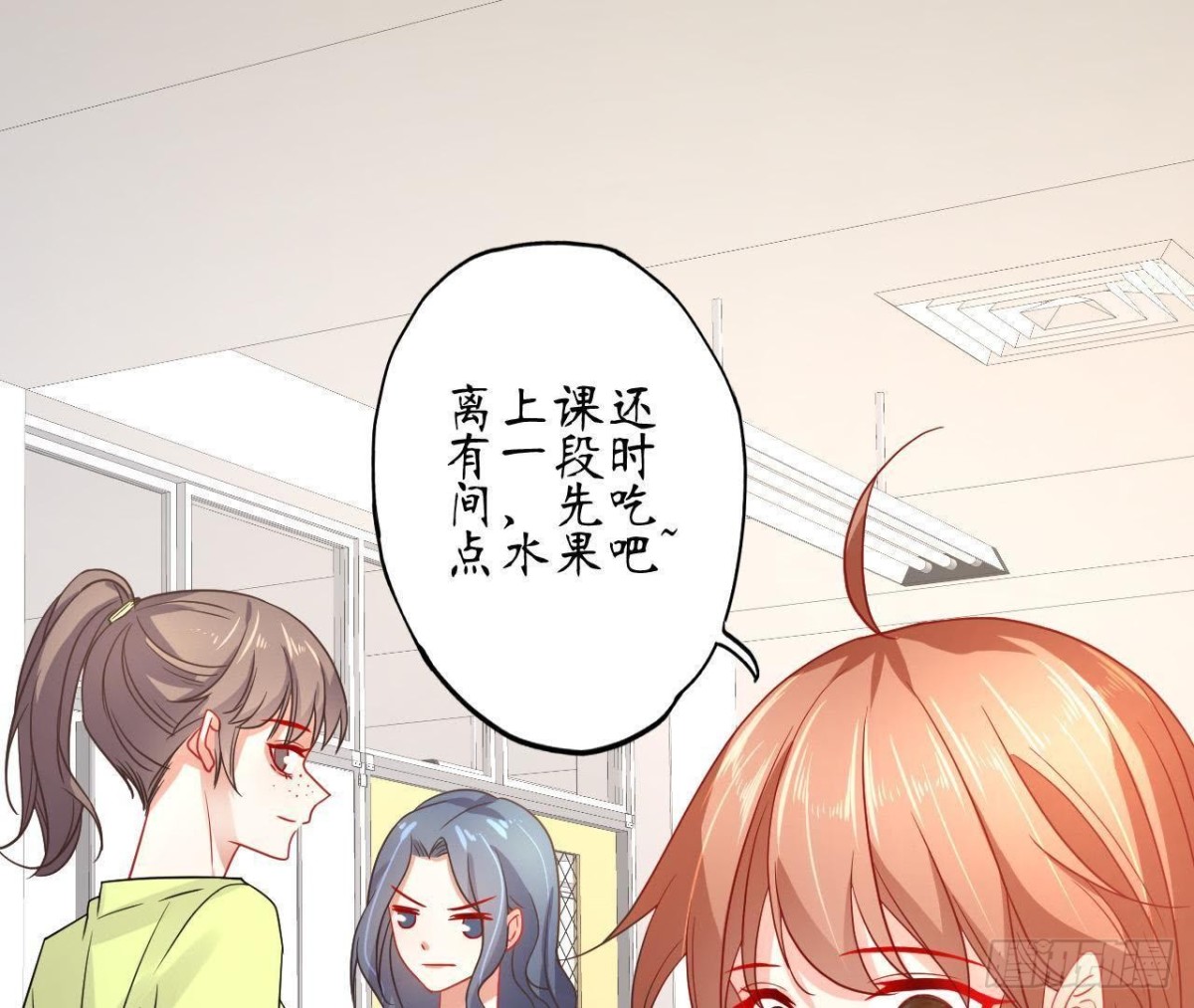 第59话 毁掉他的心意69