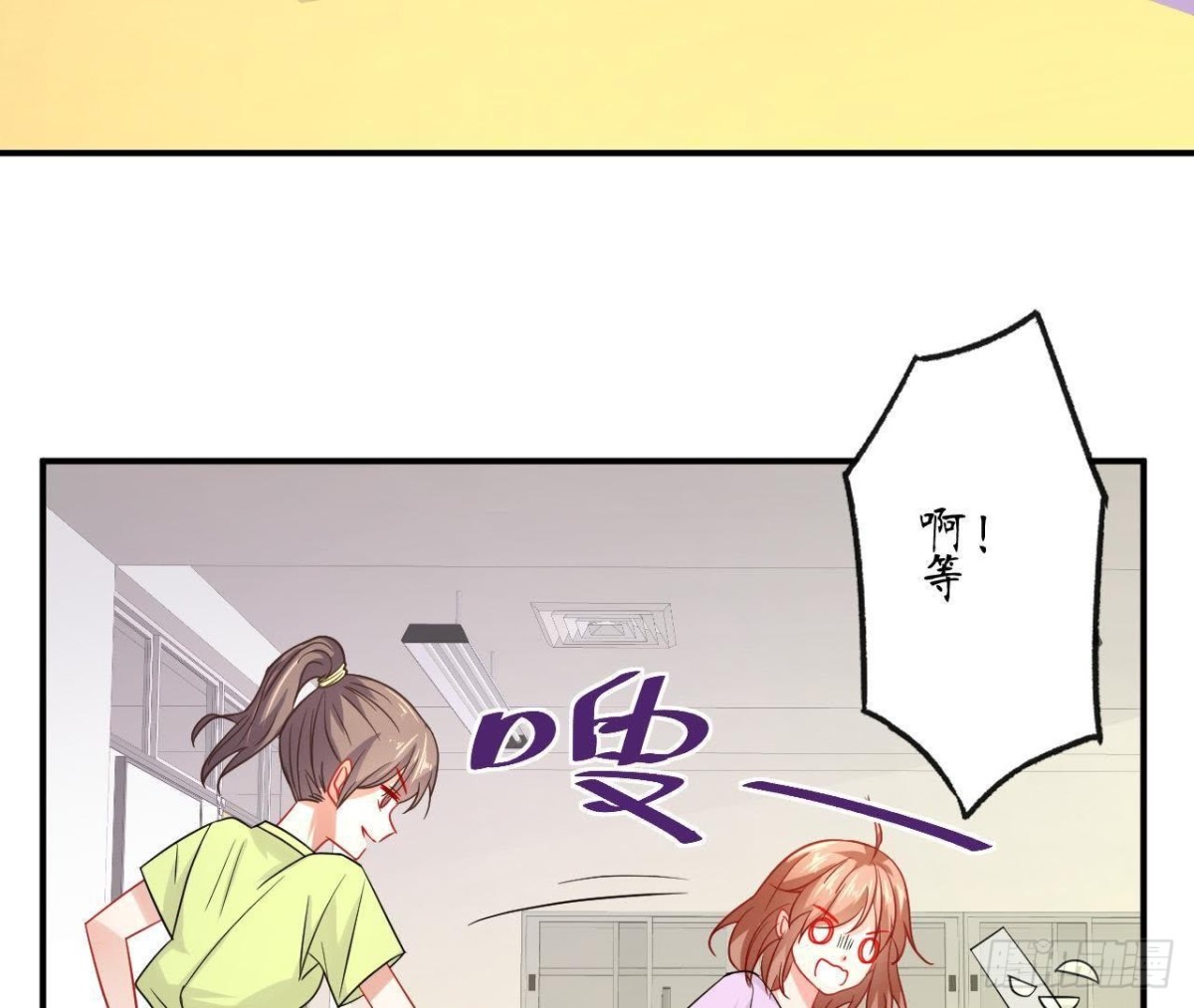 第59话 毁掉他的心意71