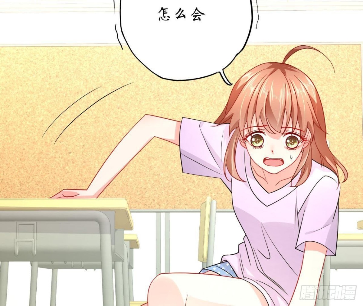 第59话 毁掉他的心意74